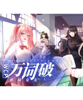 WCP Word Girlfriend Steam Key GLOBAL